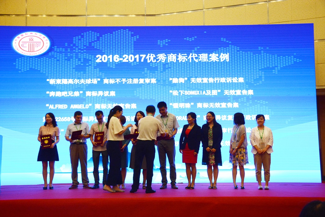 Yang Boyong presents the awards.