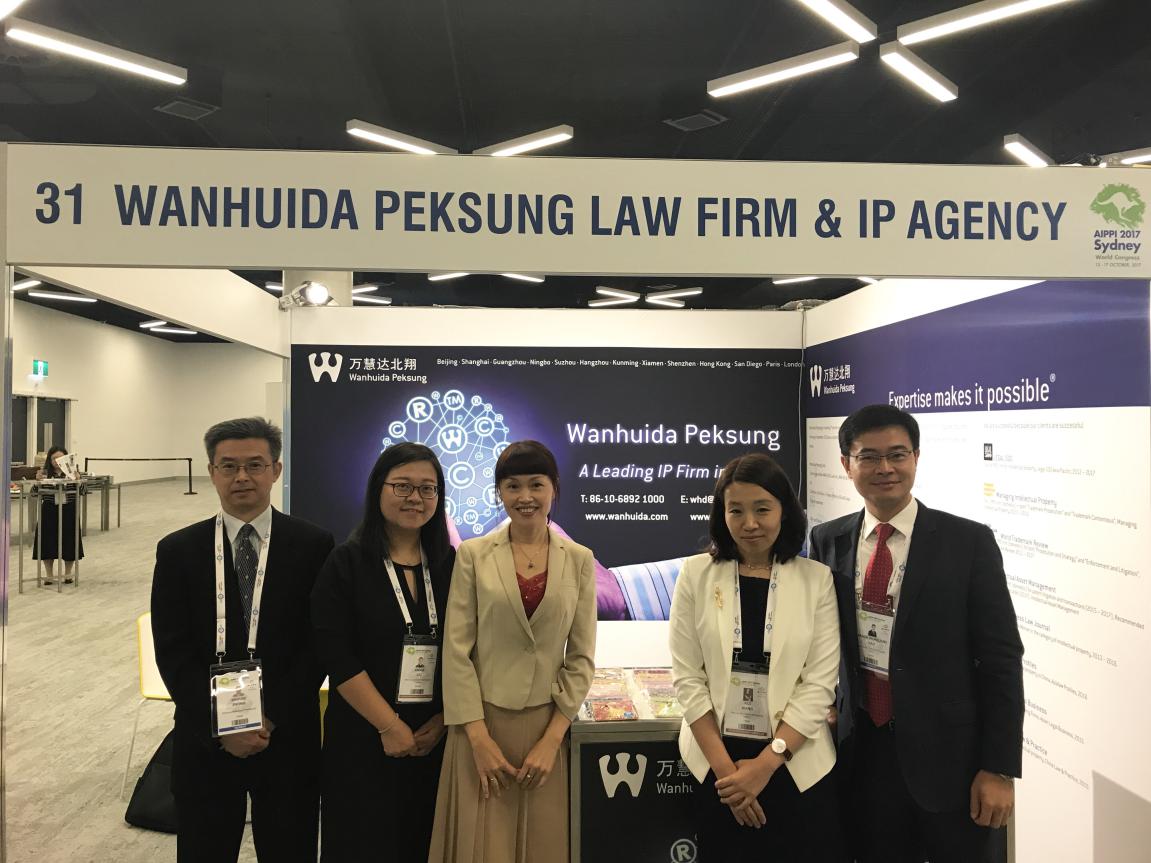 Wanhuida Peksung Delegation Attends Aippi World Congress In Sydney